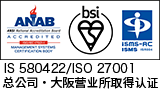 IS580422/ISO27001