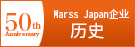 Marss Japan企业历史